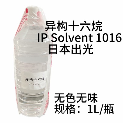 ձIP Solvent 1016(gu)N܄