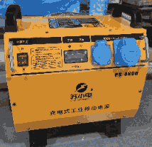 蘇小電工業(yè)移動電源PS-4800