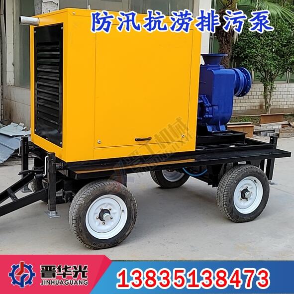 甘肅張掖300方移動(dòng)柴油抽水機(jī)四輪移動(dòng)泵車