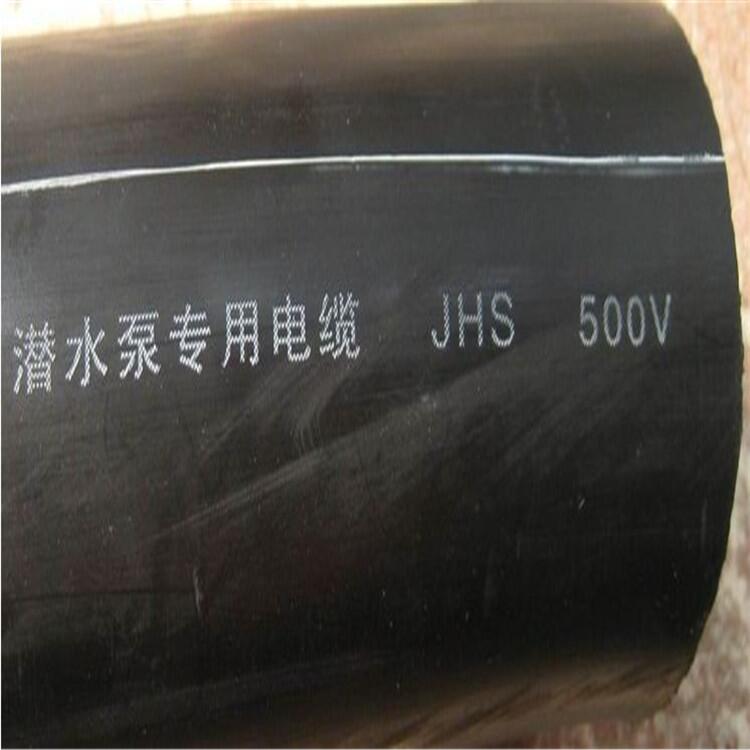 國標(biāo)JHS電纜3X50 JHS防水電纜廠家