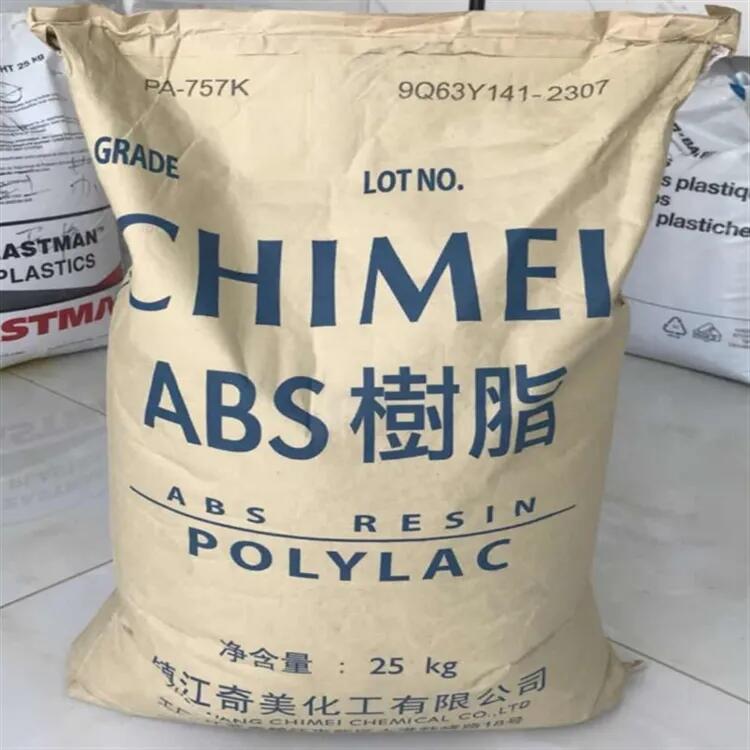 ABS PA-757F 臺灣奇美食品級 防火阻燃HB非特定食品應用