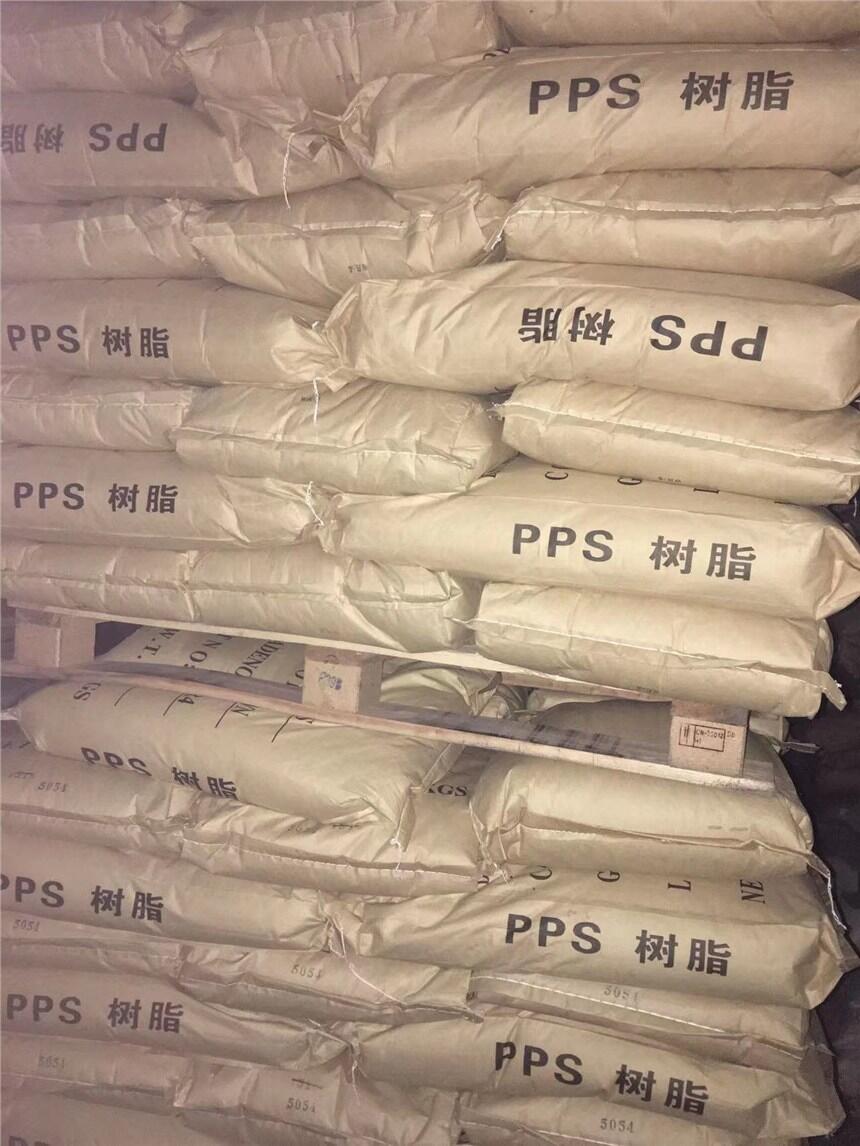 阻燃防火 PPS系列 聚苯硫醚廠家 高剛性塑料高流動性 中國塑料城