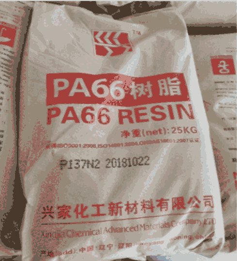 PA66 P137N 遼寧興家化工 尼龍66耐高溫高強(qiáng)度PA66原料