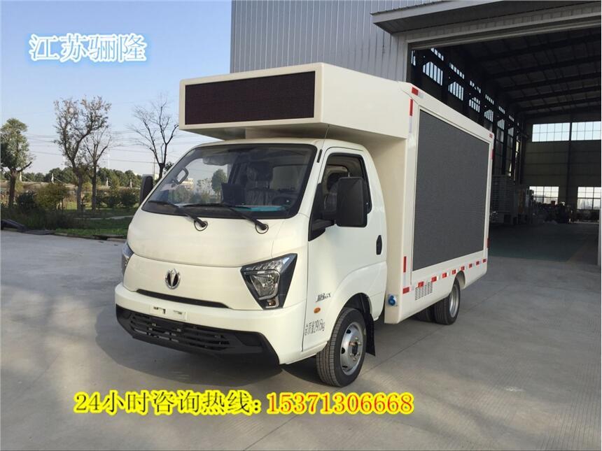 內(nèi)蒙古通遼市LED流動(dòng)廣告車(chē)舞臺(tái)車(chē)戶外宣傳車(chē)廠家直銷(xiāo)