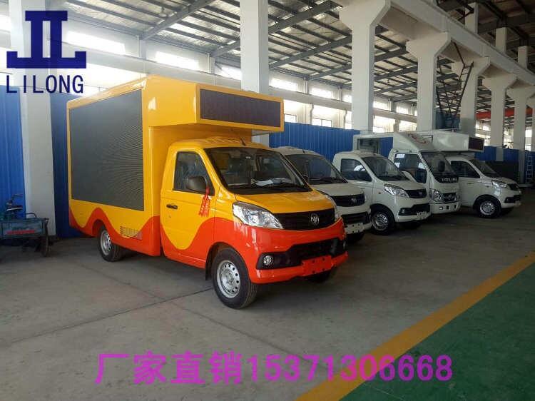 三輪LED廣告車(chē) 舞臺(tái)車(chē) 電動(dòng)廣告車(chē)江蘇泰州找驪隆