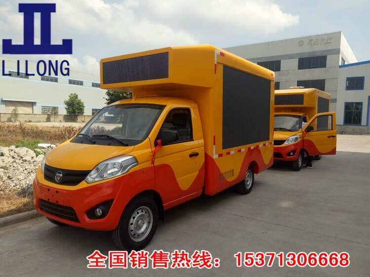 全自動(dòng)舞臺(tái)車 流動(dòng)視頻車 電動(dòng)廣告車報(bào)價(jià)山東省