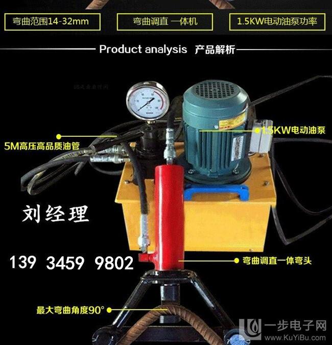 40手持式鋼筋彎曲機(jī)調(diào)直機(jī)新趨勢(shì)