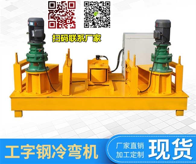 吉林省通化市單人手提鋼筋彎曲機生產間