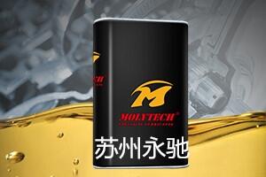 什么牌子真空泵潤滑油好，韓國進口Molytech