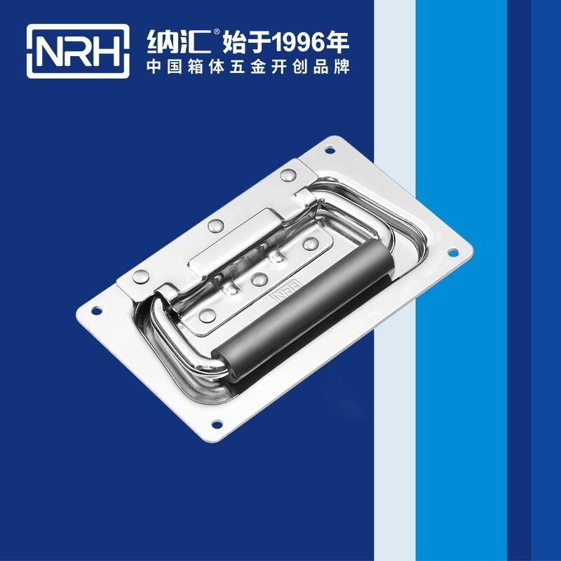 航空箱拉手廠家_航空箱彈簧拉手廠家/上海公司-納匯五金