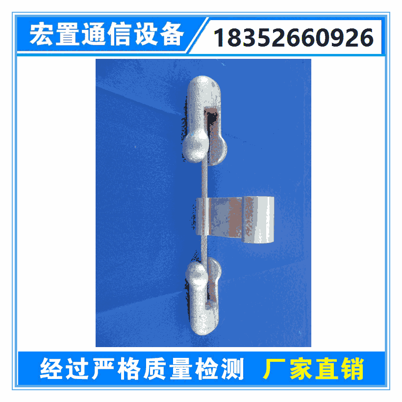 節(jié)能型opgw預(yù)絞絲防震錘價格 輸電線路金具防震錘