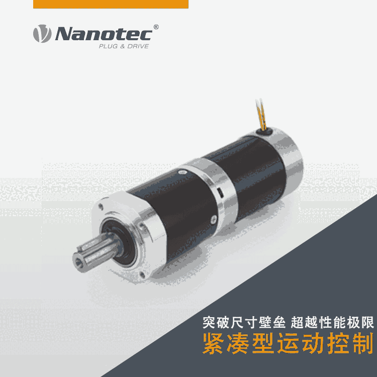 實(shí)地廠家NANOTEC 24V無刷電機(jī) 大力矩 量大從優(yōu)