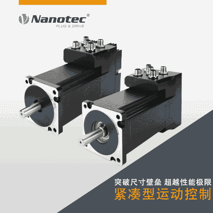 供應廠家 400W無刷電機 大力矩 量大從優(yōu)