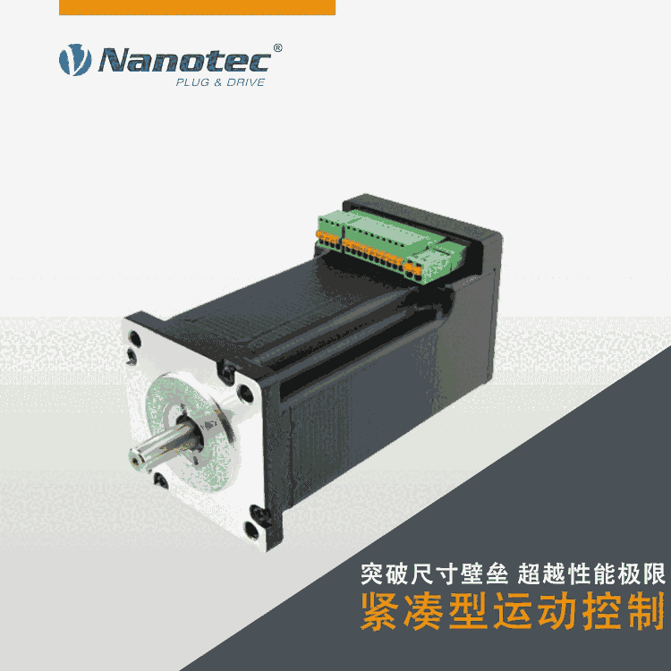 NANOTEC無刷減速電機 電壓：17-48V 量大從優(yōu)