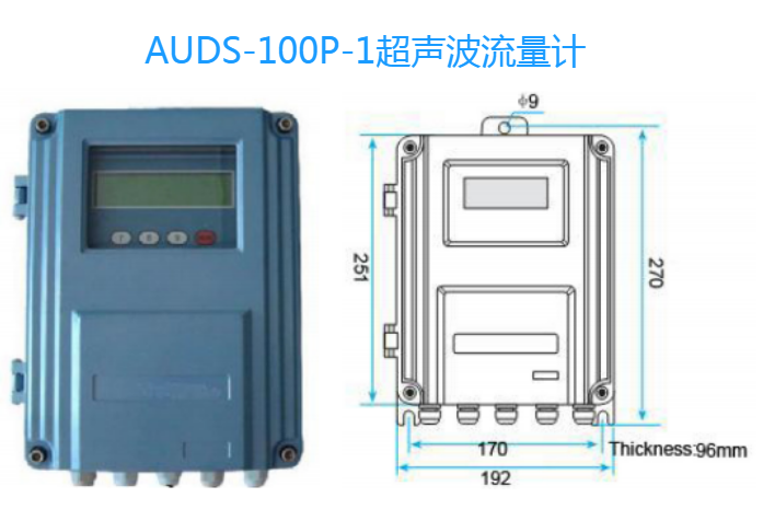 AUDS-100P-1超聲波流量計(jì)韓國(guó)AutoFlow