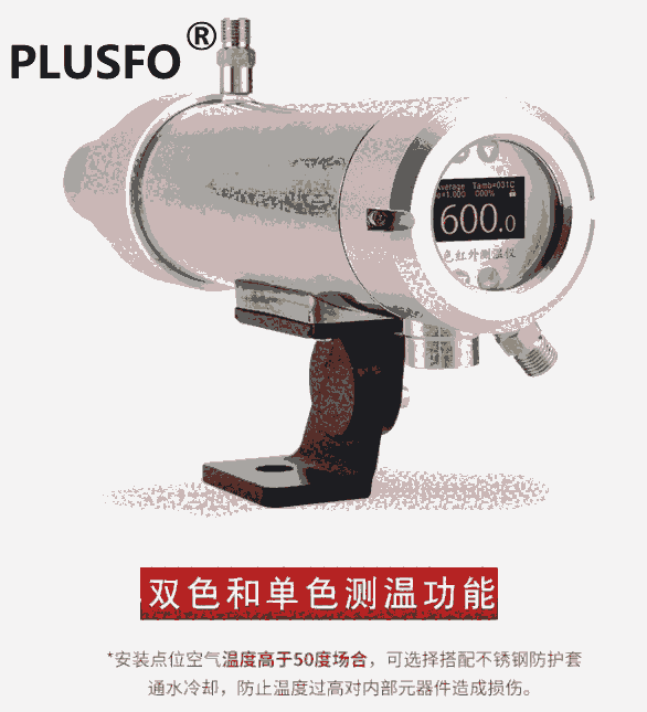 EL-ST-SR-7018-M紅外測(cè)溫儀  非接觸紅外線測(cè)溫儀 窖爐 激光瞄準(zhǔn) 高溫計(jì)真空爐