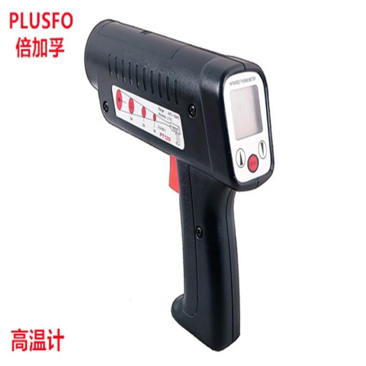 PLUSFO織物硬挺度儀DT400防水?dāng)?shù)字溫度計(jì)局部放電光學(xué)診斷記錄儀水平測(cè)定儀