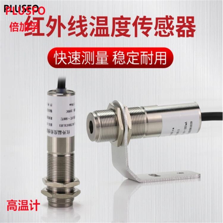 PLUSFO織物硬挺度儀N9002工業(yè)差示溫度計(jì)局部放電光學(xué)診斷記錄儀水平測(cè)定儀