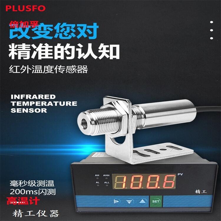 水滴角測量ZSF2196刮擦工具2200℃真空鎢絲爐雙色高溫計 水質(zhì)檢測