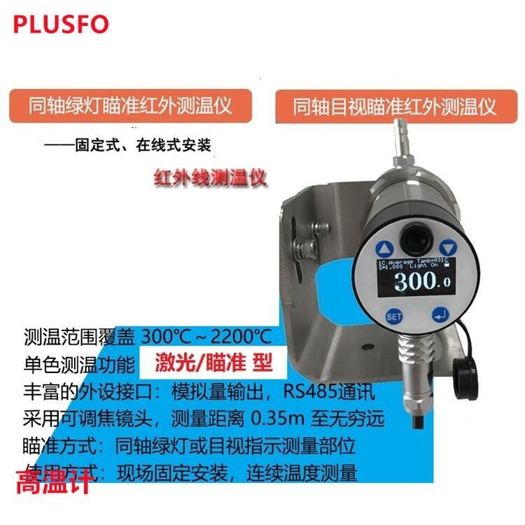 水滴角測量涂層測厚儀 6000F90ES1V1高溫計水質檢測