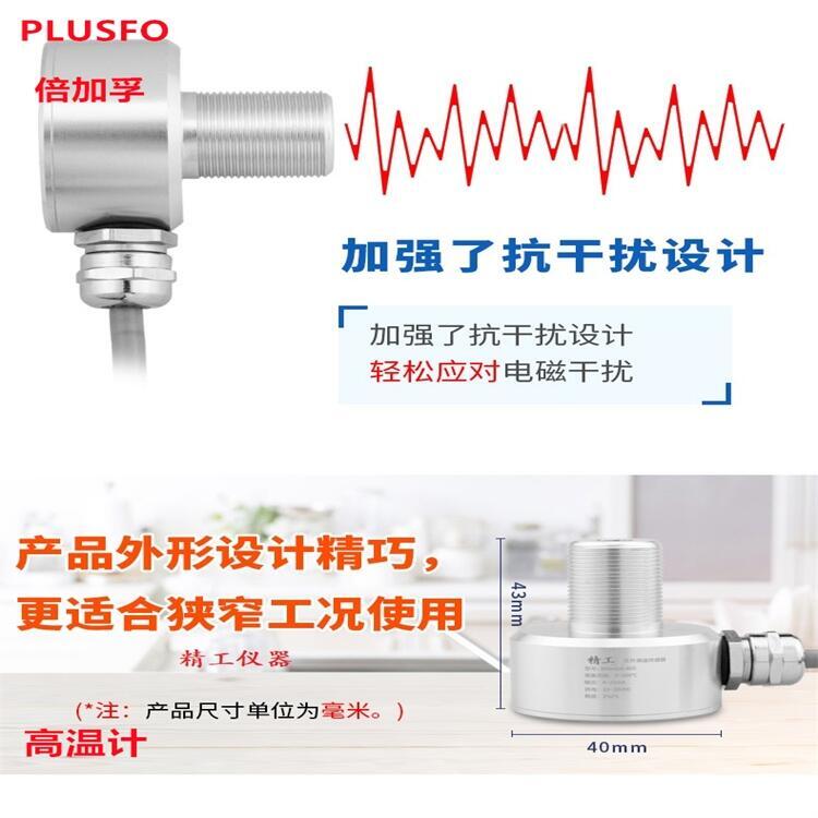 水滴角測量TI-25S 超聲波測厚儀 電廠鍋爐爐膛煙氣在線紅外測溫儀水質(zhì)檢測