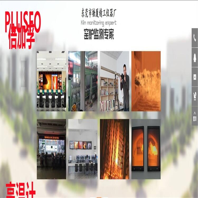 PLUSFO織物硬挺度儀GZSX-8-14 高真空馬弗爐局部放電光學(xué)診斷記錄儀水平測(cè)定儀