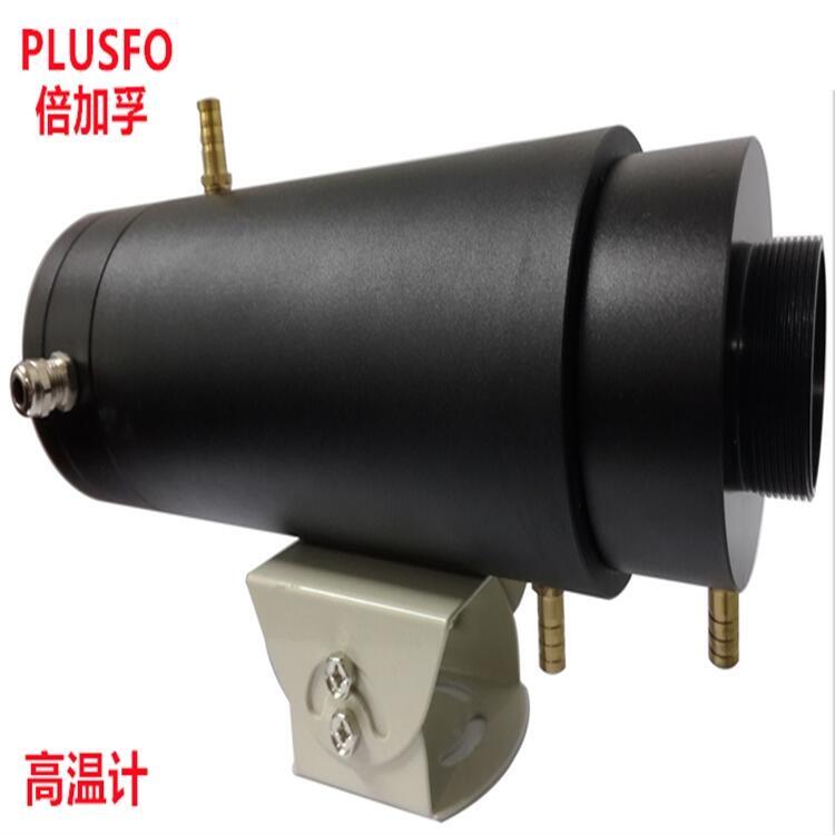 PLUSFO織物硬挺度儀DT882 迷你型紅外測溫儀局部放電光學(xué)診斷記錄儀水平測定儀