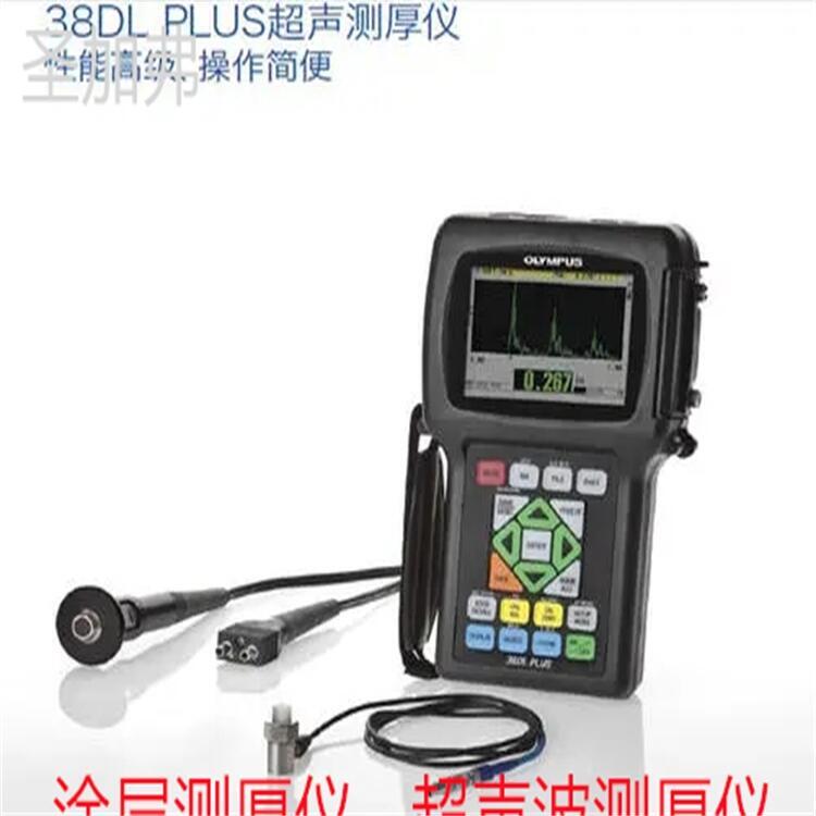 PX-7DL管道腐蝕層超聲波測(cè)厚儀 使用步驟涂層測(cè)厚儀艾默生手操器電池測(cè)試儀