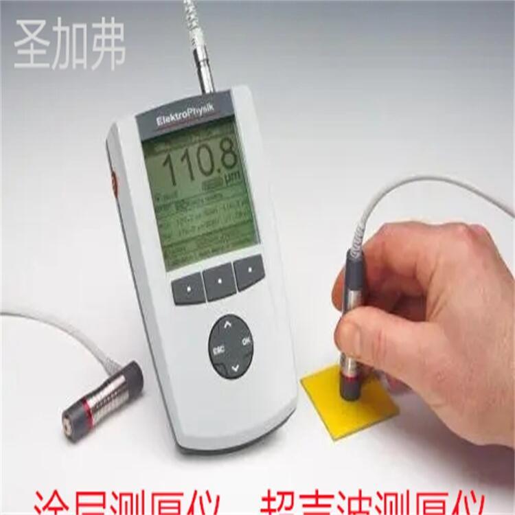 PM-5D薄件超聲波測厚儀涂層測厚儀艾默生手操器電池測試儀