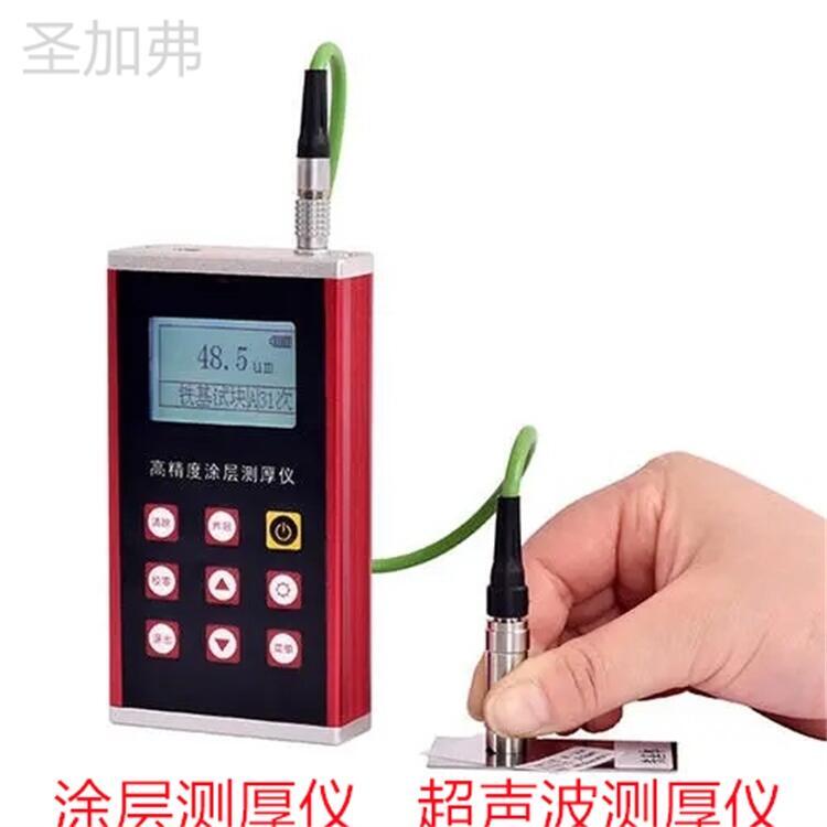 UM-4D玻璃超聲波測(cè)厚儀 涂層測(cè)厚儀艾默生手操器電池測(cè)試儀