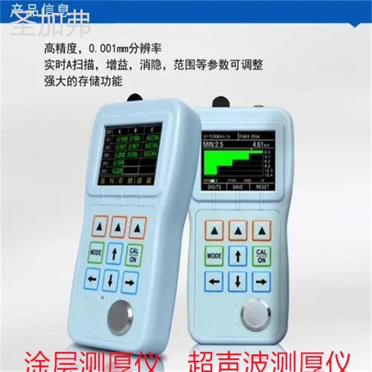 PM-5D塑料超聲波測(cè)厚儀 涂層測(cè)厚儀艾默生手操器電池測(cè)試儀