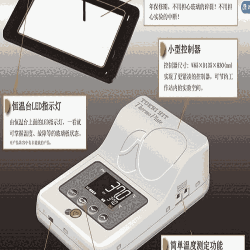 零跌落試驗機PhotoTemp?Mx6型照相式紅外測溫儀皮革柔軟度儀式織物硬挺度儀