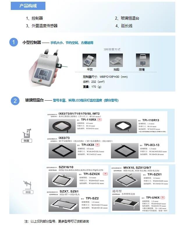 零跌落試驗(yàn)機(jī)真空爐紅外高溫計(jì)皮革柔軟度儀式織物硬挺度儀