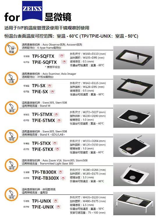 零跌落試驗機除磷完鋼材冷軋溫度高溫計皮革柔軟度儀式織物硬挺度儀