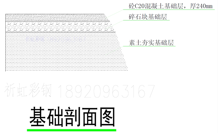 作疃鄉(xiāng)巖棉彩鋼房內(nèi)樓梯設(shè)計安裝