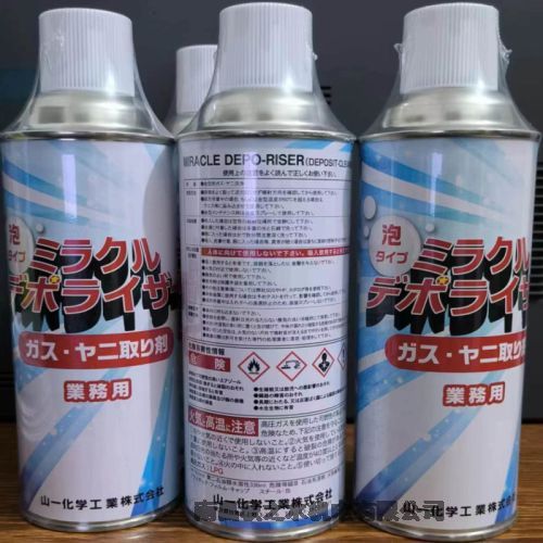 新款，模具清洗劑，Miracle deporiser，420ML 一瓶，一箱24瓶