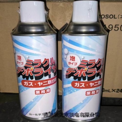 除油煙劑Miracle deporiser  420ML  山一化學(xué)YAMAICHI