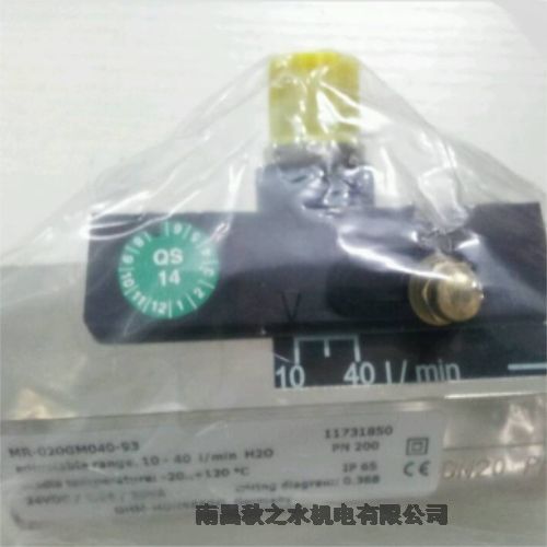 優(yōu)勢供應德國豪斯派克HONSBERG流量開關MR-020GM040-93