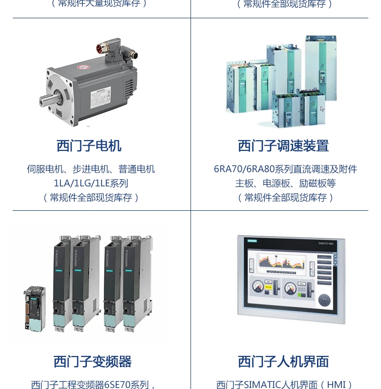 6ES78104CC110KA5TIA博途V14 SP1工程選件西門子現(xiàn)貨供應(yīng)