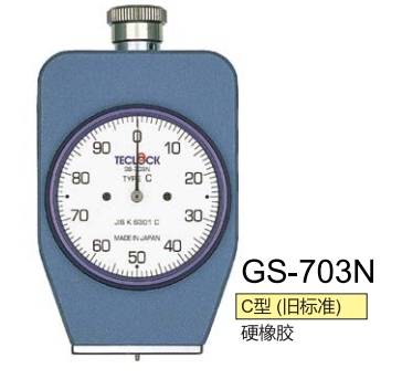 得樂(lè)TECLOCK橡膠硬度計(jì)GS-703N   邵氏C型硬度計(jì)