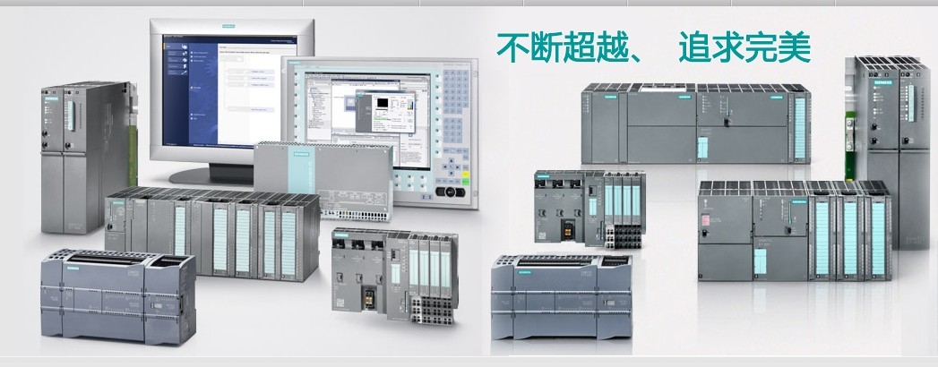 內(nèi)蒙古西門子S7-200SMART一級特價供銷商