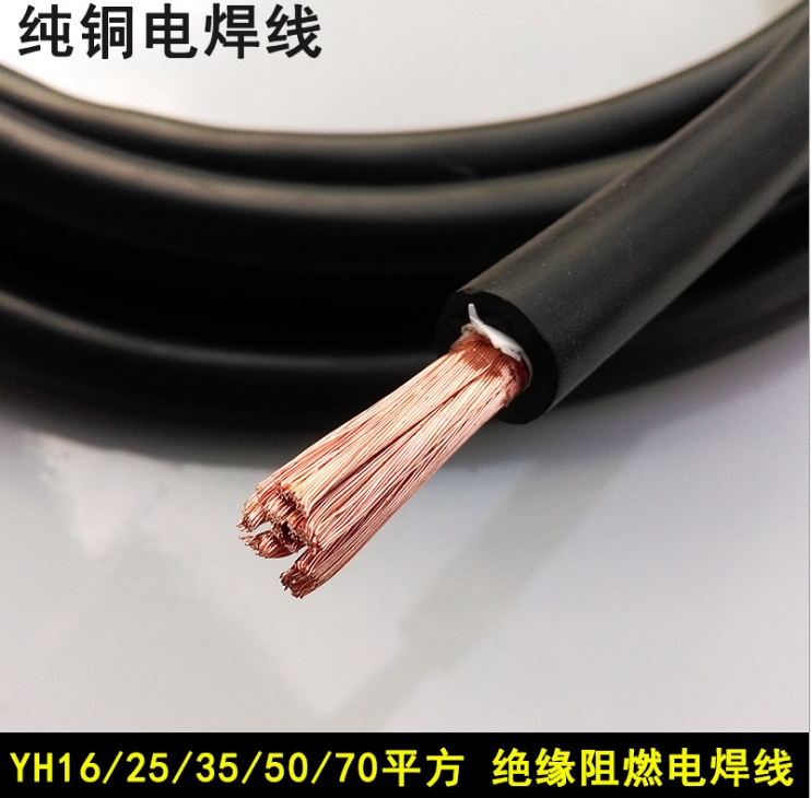 HYA-2400x2x0.4阻燃通信電纜HYAT阻燃充油電纜線