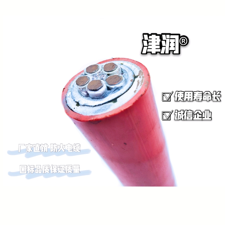 屏蔽通信電纜ZR-HYAP22鎧裝充油通訊電纜WDZ-HYAT23