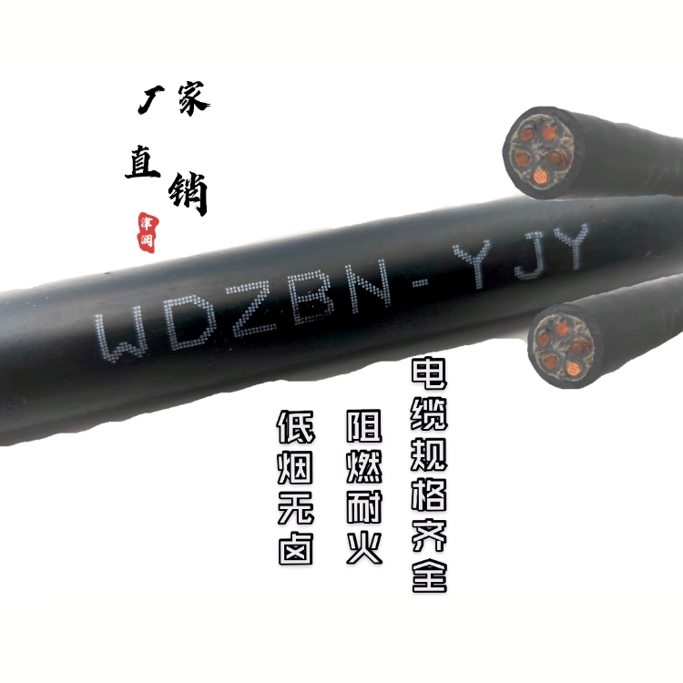 MYP礦用電纜1140V-MYPTJ 3*70+1*25井下移動(dòng)電纜標(biāo)準(zhǔn)