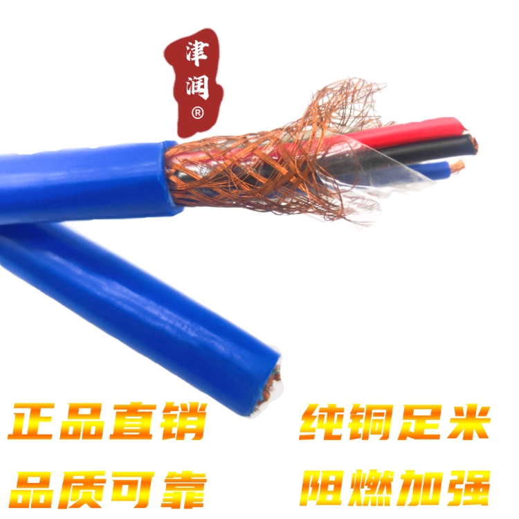 HYA53鎧裝通信電纜WDZ-HYAT 30對天聯(lián)通信電纜廠家