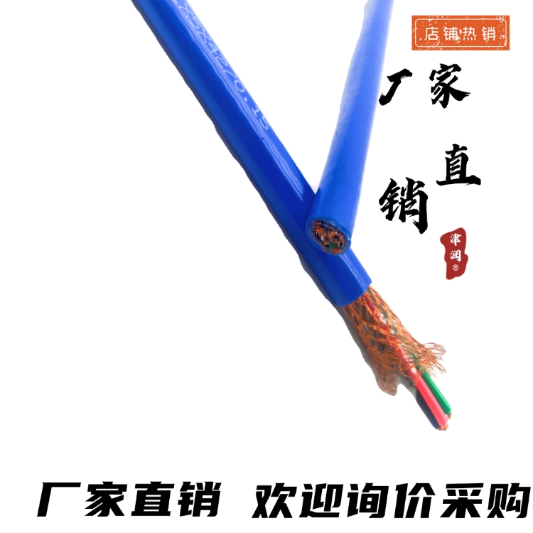 HYA50*2*0.5大對(duì)數(shù)通信電纜局用配線電纜HPVV22  HPVV