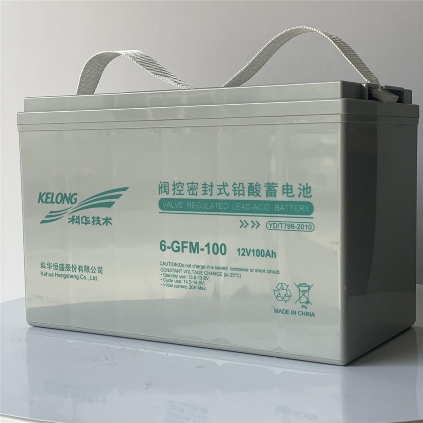 昆山科華鉛酸免維護(hù)蓄電池12V100AH機(jī)房應(yīng)急電源照明電梯直流屏光伏