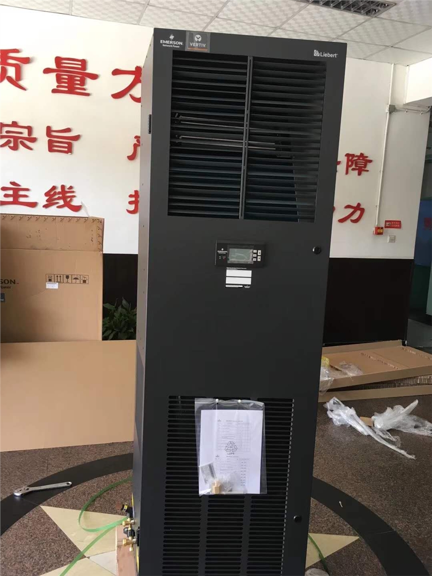 維諦{艾默生} DME07MCP5  7.5KW 單冷機房精密空調報價