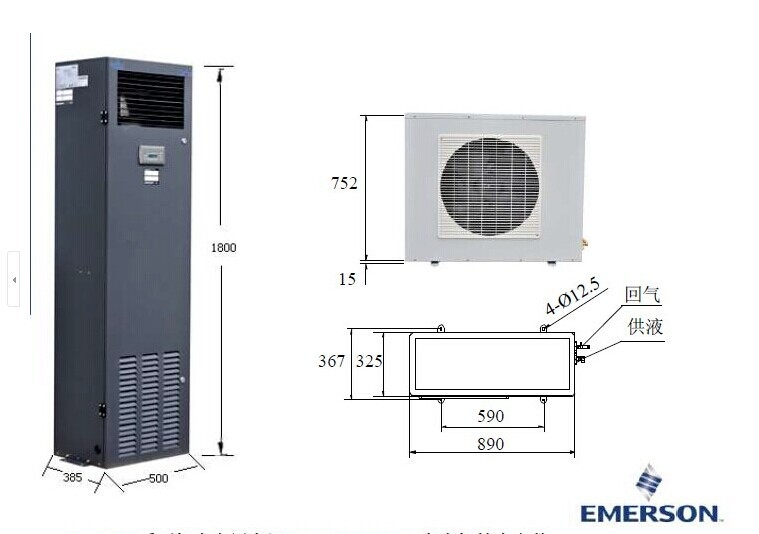 VERTIV維諦艾默生機房精密空調(diào) 制冷量17KW 7P空調(diào)DME17MCP7單