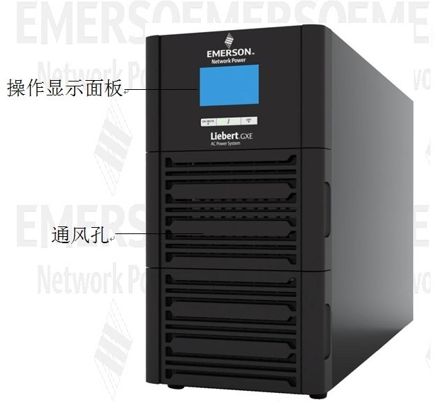 艾默生UPS不間斷電源GXE6KVA 4800W外接電池價(jià)格及參數(shù)